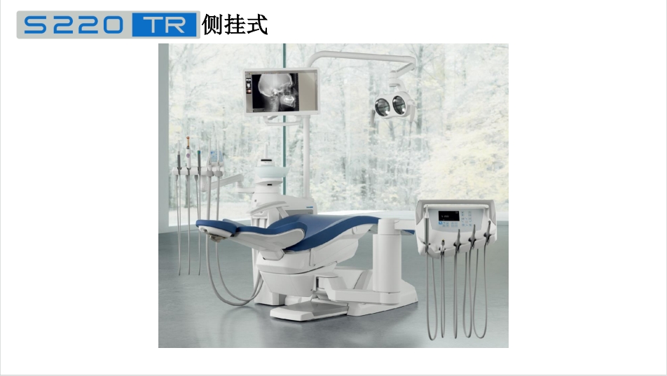 口腔设备采购网  CBCT  牙椅 赛特伟帮